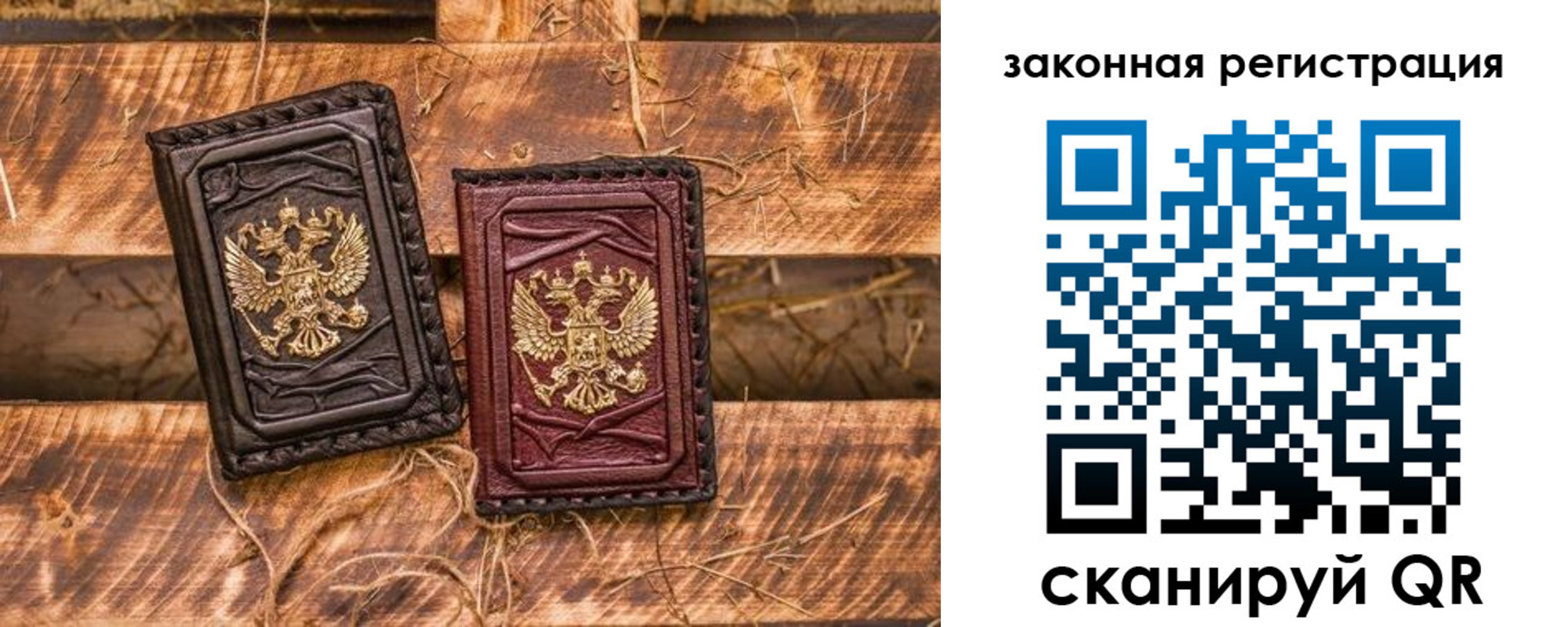 прописка поиск в Баймаке